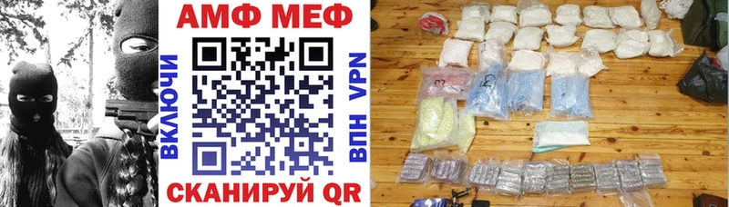Купить где  Тейково  АМФ 97% 