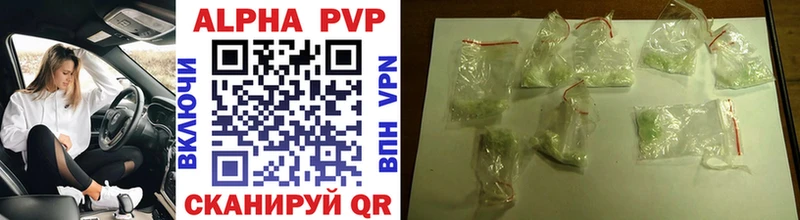 Alpha-PVP СК Купить Тейково