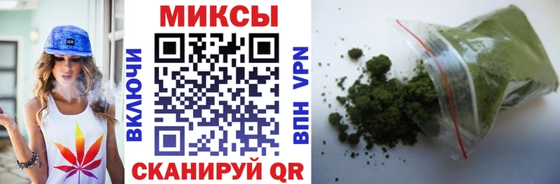 Купить где  Тейково  Бутират Butirat 