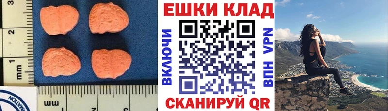ЭКСТАЗИ TESLA  Купить  Тейково 
