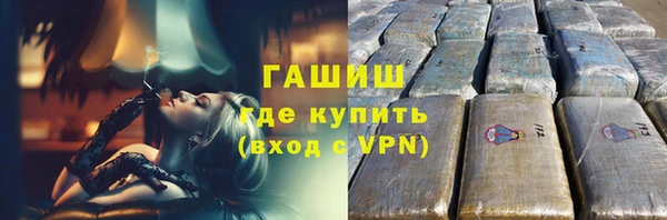 кокаин премиум Баксан