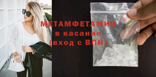индика Осташков
