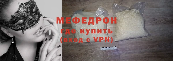 синтетический гашиш Осинники