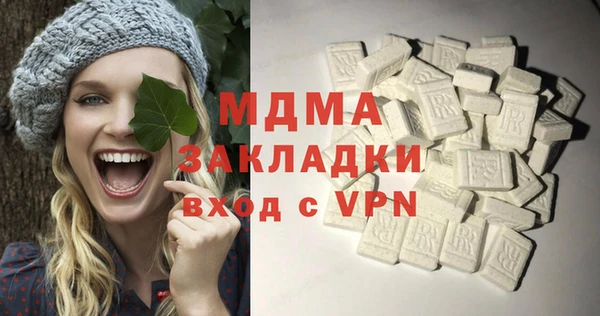 синтетический гашиш Осинники