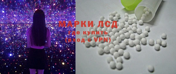 синтетический гашиш Осинники