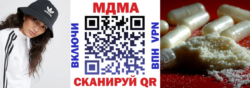Купить где  Тейково  MDMA кристаллы 