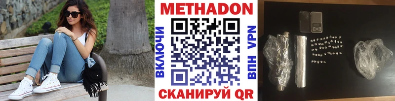 Купить закладки  Тейково  МЕТАДОН methadone 