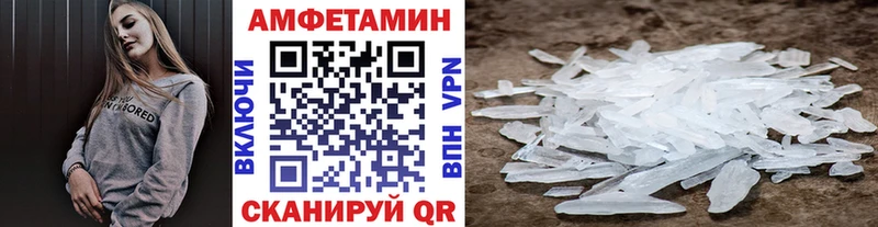 МЕТАМФЕТАМИН Methamphetamine  Купить где  Тейково 