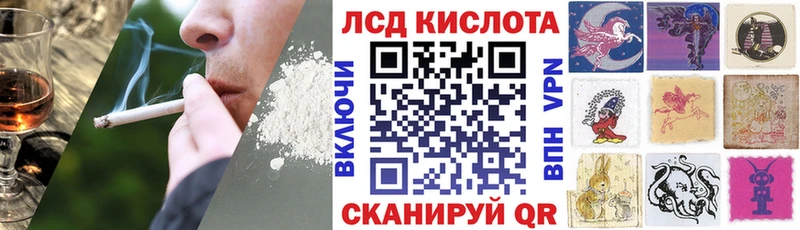 Купить закладки  Тейково  Марки 25I-NBOMe 1,8мг 