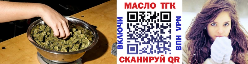 Дистиллят ТГК гашишное масло Тейково